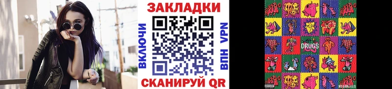 Хочу наркоту Набережные Челны Бошки Шишки  СОЛЬ  ГАШ  Мефедрон  КОКАИН 