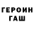 Гашиш гарик ICE SANS