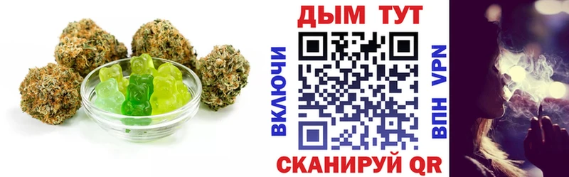закладки  Набережные Челны  Печенье с ТГК конопля 