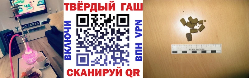 как найти закладки  Набережные Челны  Гашиш гарик 