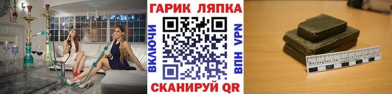 ГАШ убойный Набережные Челны