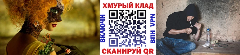ГЕРОИН Heroin  Набережные Челны 