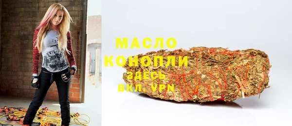 каннабис Беломорск