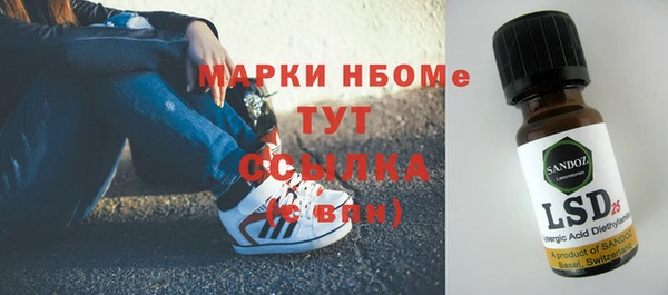 первитин Белокуриха