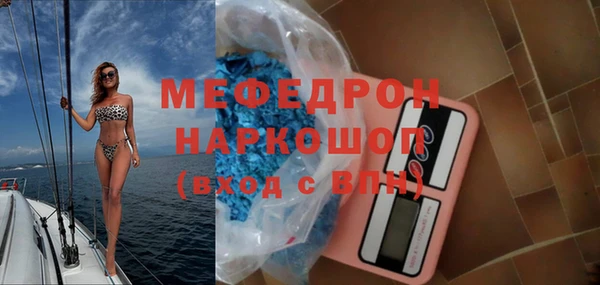 каннабис Беломорск
