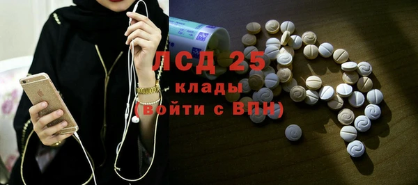 мет Бронницы