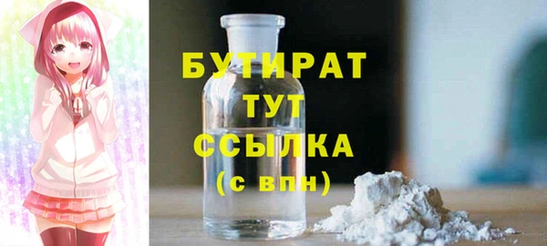 СК Бугульма