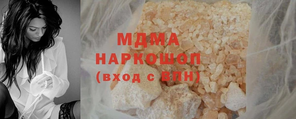 каннабис Беломорск