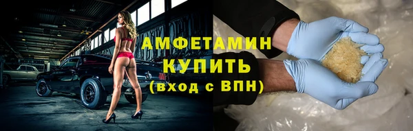 ALPHA-PVP Бородино