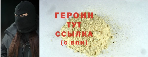 первитин Белокуриха