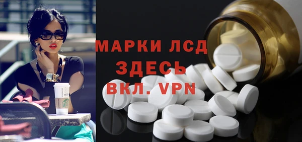 первитин Белокуриха