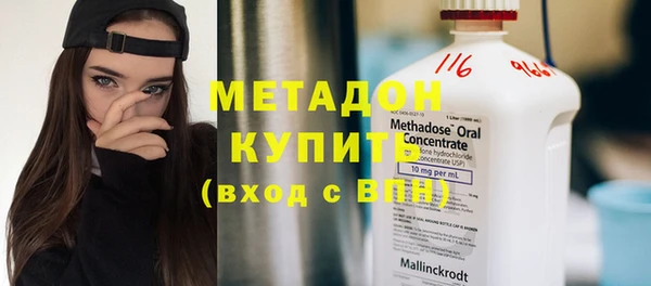 мет Бронницы