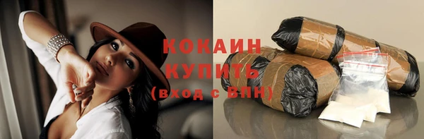первитин Белокуриха