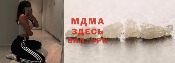 каннабис Беломорск