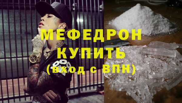 первитин Белокуриха