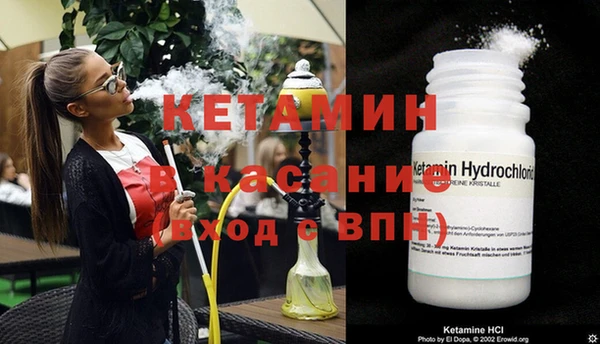 мескалин Богородицк
