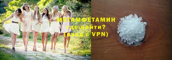 первитин Белокуриха