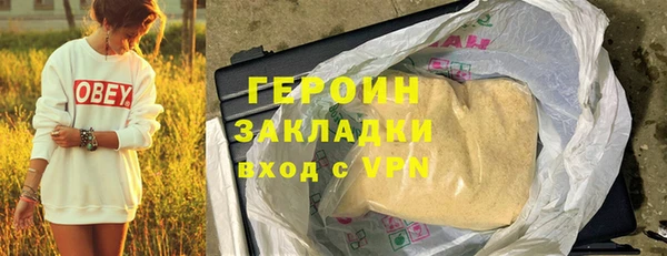 ALPHA-PVP Бородино