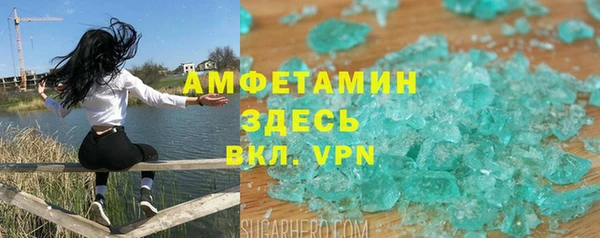первитин Белокуриха