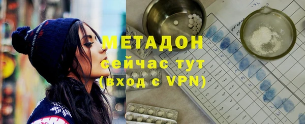мет Бронницы