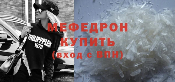 первитин Белокуриха
