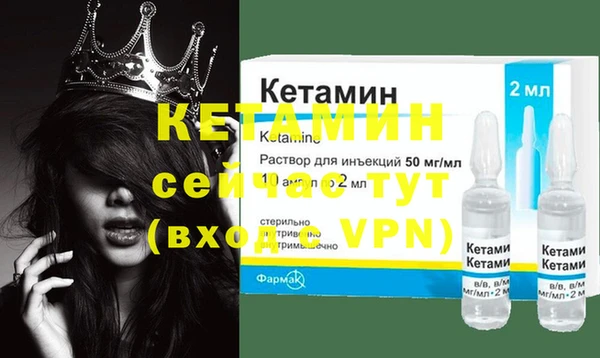СК Бугульма
