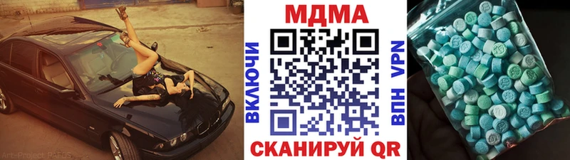 МДМА Molly  Набережные Челны 