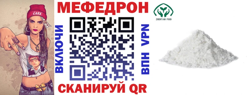 МЯУ-МЯУ 4 MMC  Набережные Челны 