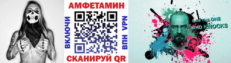 что такое наркотик  Набережные Челны  МЕТАМФЕТАМИН винт 